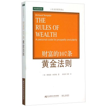 ؔ(c��i)���ĵ�107�l�S�𷨄t