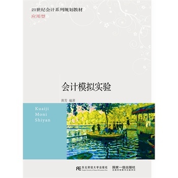 ��(hu��)Ӌ(j��)ģ�M��(sh��)�(y��n)