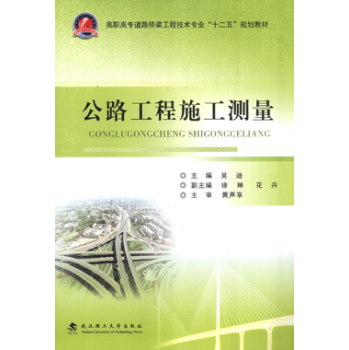 ��·����ʩ���y(c��)��