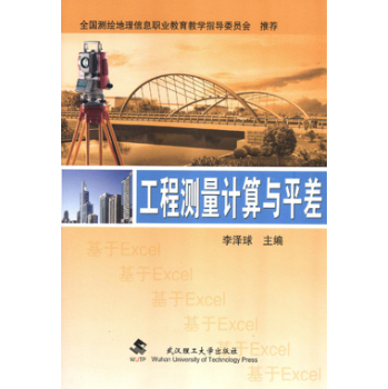 ���̜y��Ӌ(j��)���cƽ��