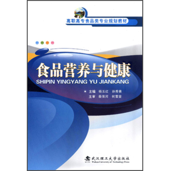 ʳƷ�I�B(y��ng)�c����