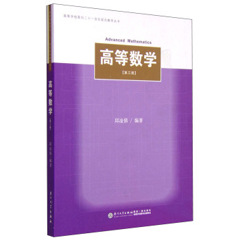 �ߵȔ�(sh��)�W(xu��)