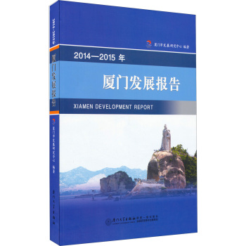 2014��2015��B�T(m��n)�l(f��)չ��(b��o)��