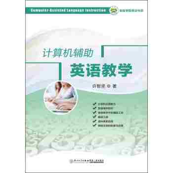 Ӌ(j��)��C(j��)�o��Ӣ�Z�̌W(xu��)