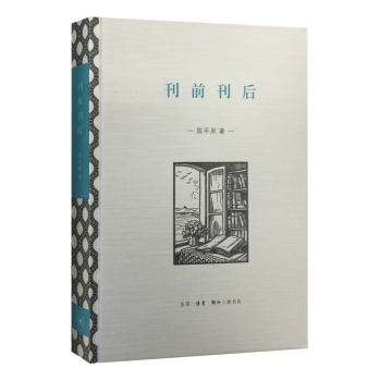 ��ǰ����