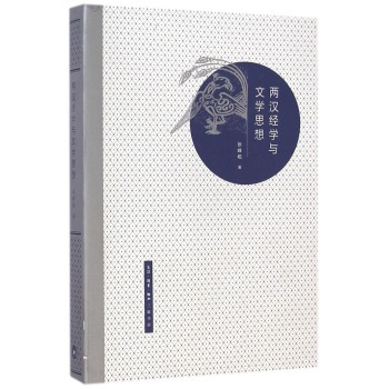 �ɝh��(j��ng)�W(xu��)�c�ČW(xu��)˼��