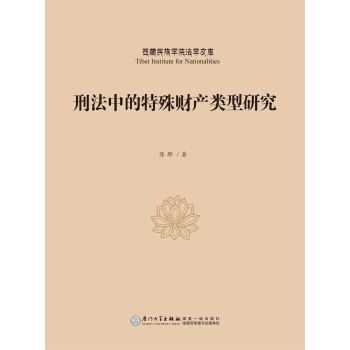 �̷��е�����ؔ�a(ch��n)����о�