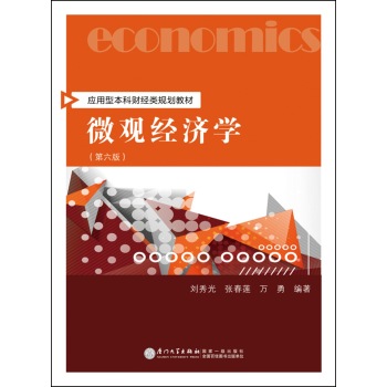 ΢�^��(j��ng)��(j��)�W(xu��)