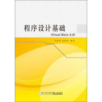 �����O(sh��)Ӌ���A(ch��)��Visual Basic 6.0��