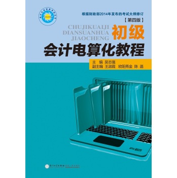 ������Ӌ(j��)��㻯�̳�