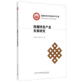 ������ɫ�a(ch��n)�I(y��)�l(f��)չ�о�