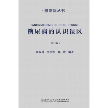 ���򲡵��J(r��n)�R(sh��)�`�^(q��)