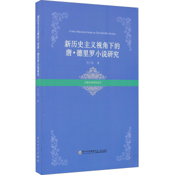 �vʷ���xҕ���µ��ơ������_С�f(shu��)�о�