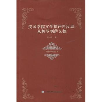 �����WԺ�ČW���u�ٷ�˼