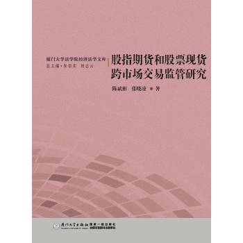 ��ָ��؛�͹�Ʊ�F(xi��n)؛���Ј����ױO(ji��n)���о�