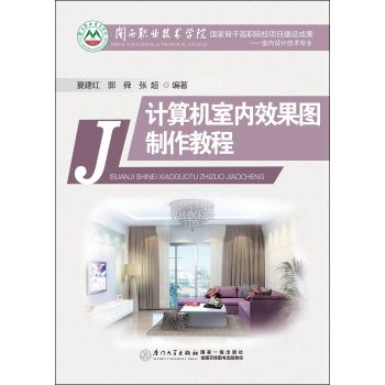 Ӌ��C(j��)�҃�(n��i)Ч���D�����̳�