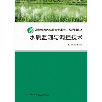 ˮ�|(zh��)�O(ji��n)�y(c��)�c�{(di��o)�ؼ��g(sh��)��(sh��)Ӗ(x��n)