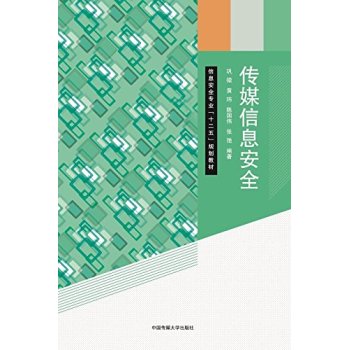 ��ý��Ϣ��ȫ