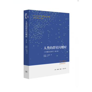 ���Ⱥ���Wҫ�r��ʮ��ƪ�vʷ�،�����ӆ�棩