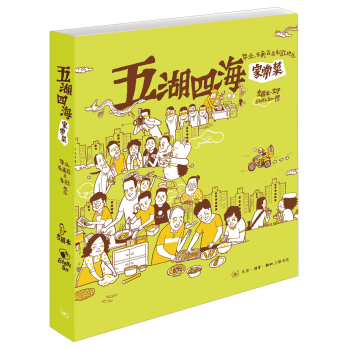 ����ĺ��ҳ���2�A�����|�ρ����|�W�؅^(q��)