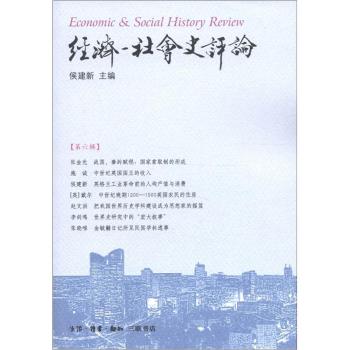 ��(j��ng)�������ʷ�uՓ(����݋)