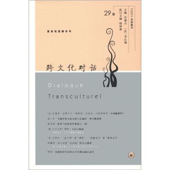 ���Ļ���(du��)Ԓ 29݋