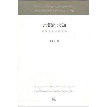 ���R(sh��)����֪