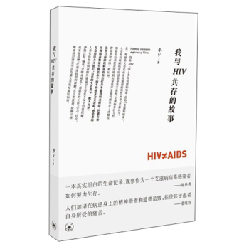 ���cHIV����Ĺ���