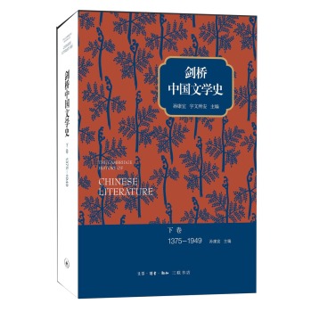 �����Ї��ČWʷ �¾���1375-1949