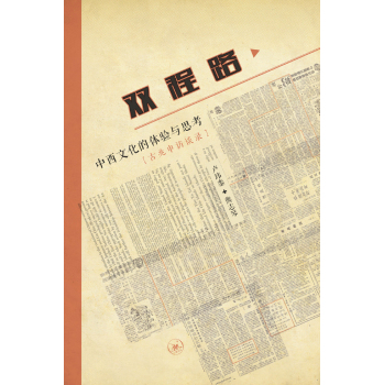 �p��·:�����Ļ����w�(y��n)�c˼��