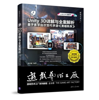 Unity 3DԔ���cȫ������