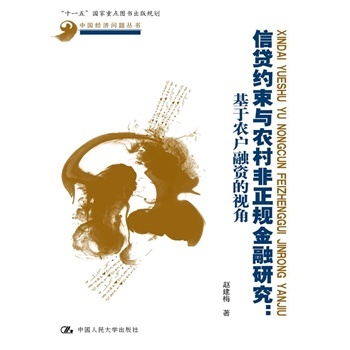 ���J�s���c�r(n��ng)�����Ҏ(gu��)�����о�