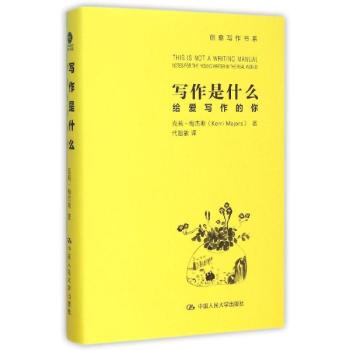 ������ʲô