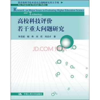 �����Ƽ��u(p��ng)�r(ji��)�����ش�(w��n)�}�о�