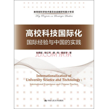 ��У�Ƽ���(gu��)�H��