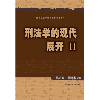 �̷��W(xu��)�ĬF(xi��n)��չ�_