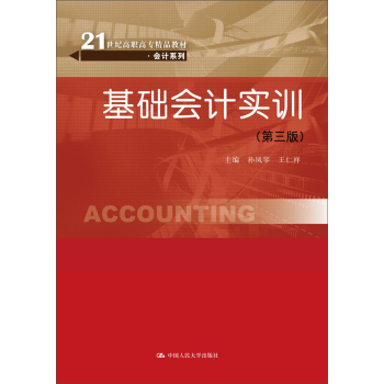 ���A(ch��)��Ӌ(j��)��(sh��)Ӗ(x��n)