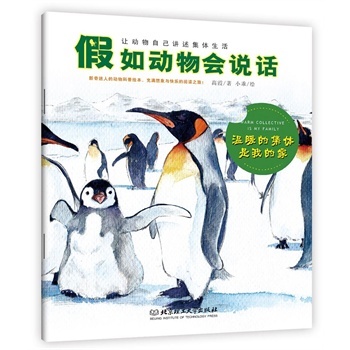 ��ů�ļ��w���ҵļ�