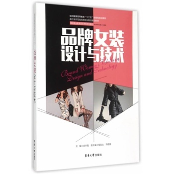 Ʒ��Ů�b�O(sh��)Ӌ(j��)�c���g(sh��)