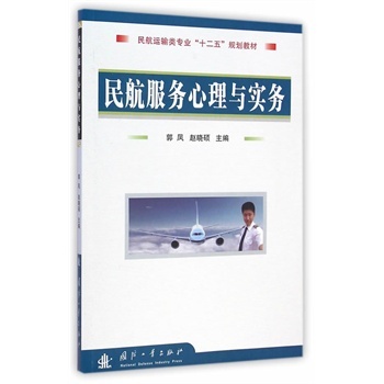 �񺽷���(w��)�����c����(w��)