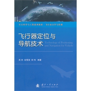 �w������λ�c�������g