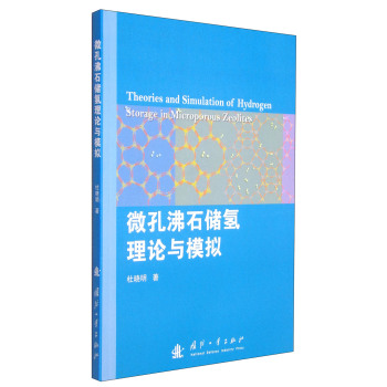 ΢�׷�ʯ��(ch��)����Փ�cģ�M