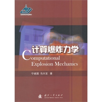 Ӌ(j��)�㱬ը���W(xu��)