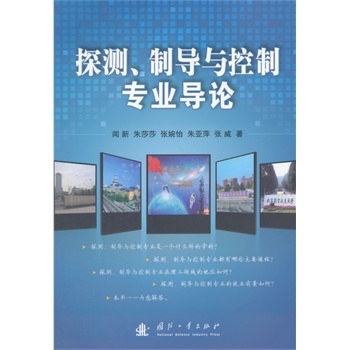 ̽�y(c��)���ƌ�(d��o)�c���ƌ�(zhu��n)�I(y��)��(d��o)Փ