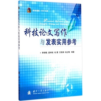 �Ƽ�Փ�Č����c�l(f��)�팍(sh��)�Å���