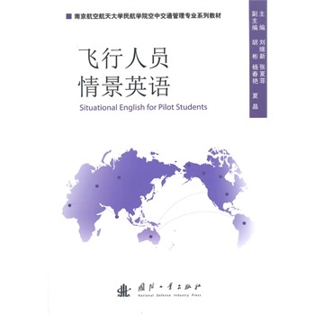 �w���ˆT�龰Ӣ�Z(y��)