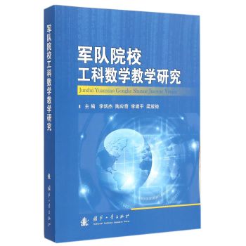 ܊�ԺУ���Ɣ�(sh��)�W�̌W�о�