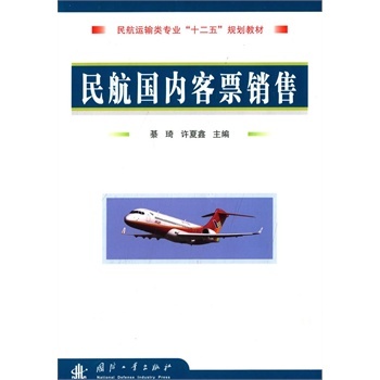 �񺽇���(n��i)��Ʊ�N��