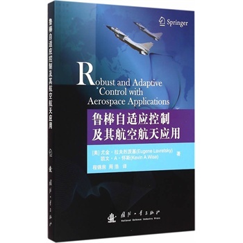 �������m��(y��ng)���Ƽ��亽�պ��쑪(y��ng)��