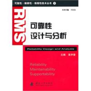 �ɿ��ԾS���Ա����Լ��g(sh��)����(sh��)���ɿ����O(sh��)Ӌ(j��)�c����